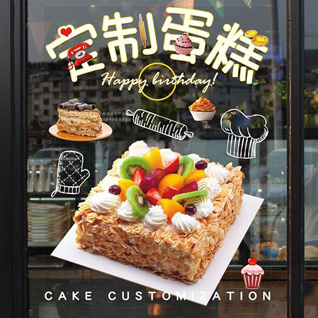 广东湛江市廉江市车板镇龙头沙村蛋糕预定